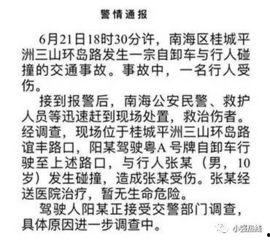 今日关注小强爆料热线,揭秘今日热点事件