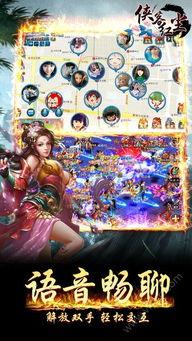 侠客红尘爆料视频大全,揭秘爆料视频大全背后的江湖风云