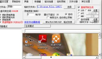 乐凡爆料录音视频网址,揭秘事件背后惊人真相